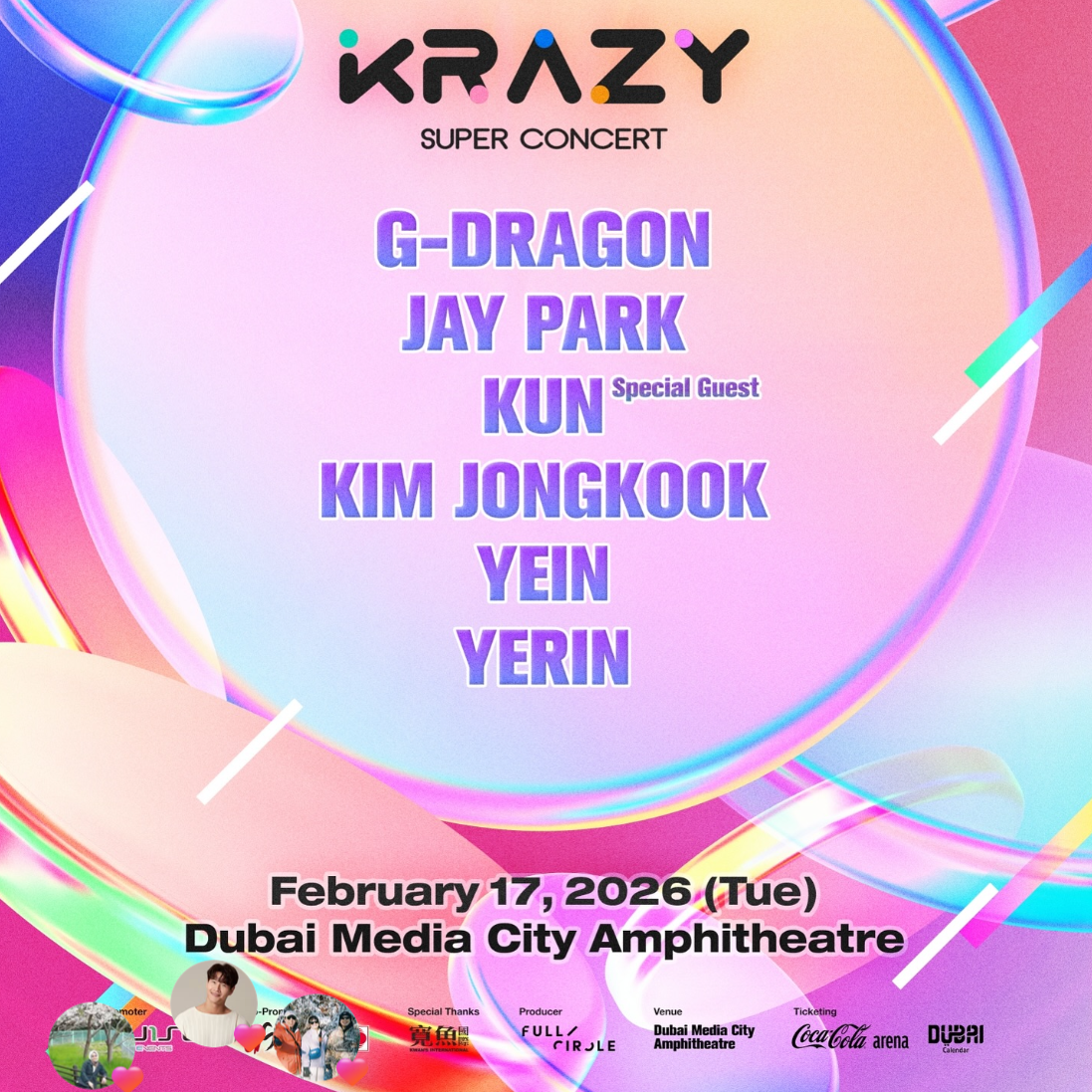 金钟国的近期活动照