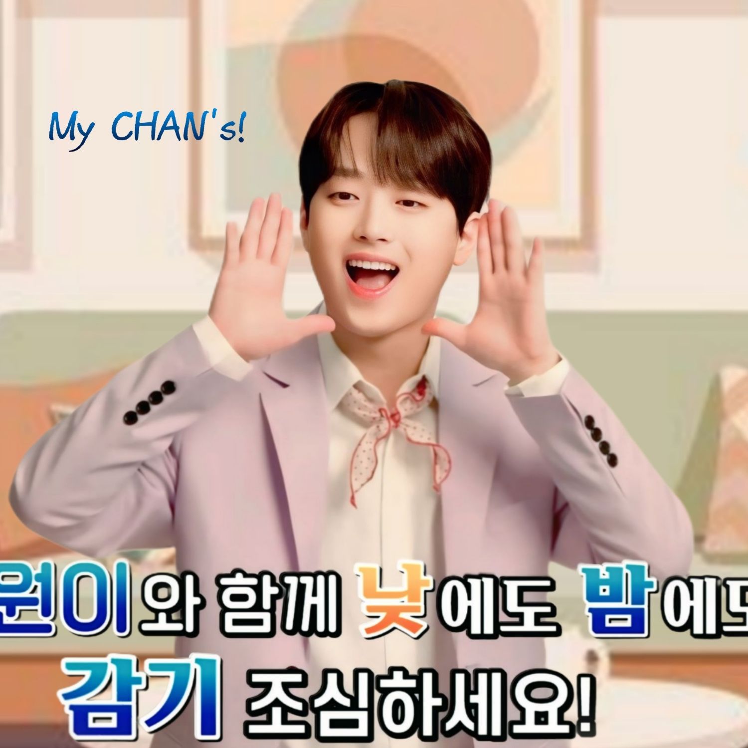 Momen yang diabadikan oleh penggemar Lee Chanwon