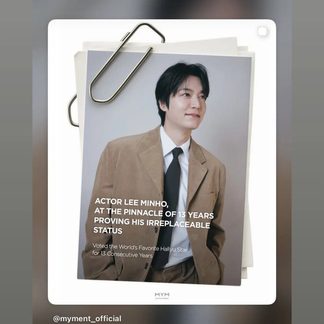 이민호 팬이 찍은 순간