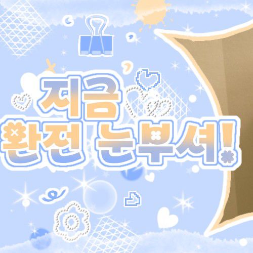 A moment captured by a fan of Kim Sejeong