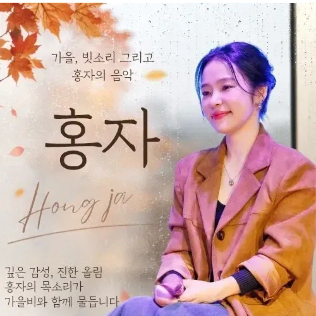 Foto terbaru dari Hong Ja