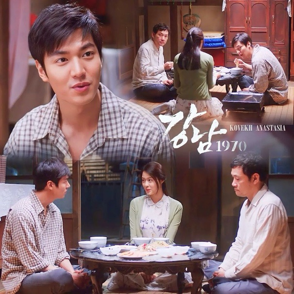 Recent activity shot of Lee Minho