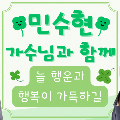 Behind-the-scenes cut of Min Soohyun