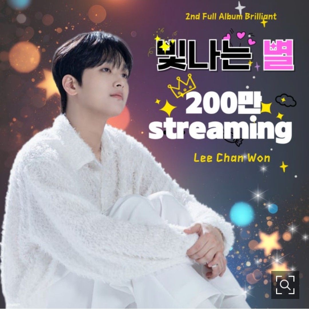 Cuplikan di balik layar dari Lee Chanwon