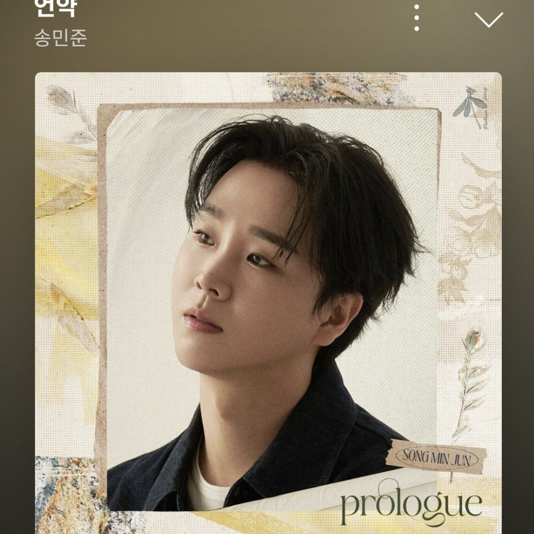 A moment captured by a fan of Song Minjun