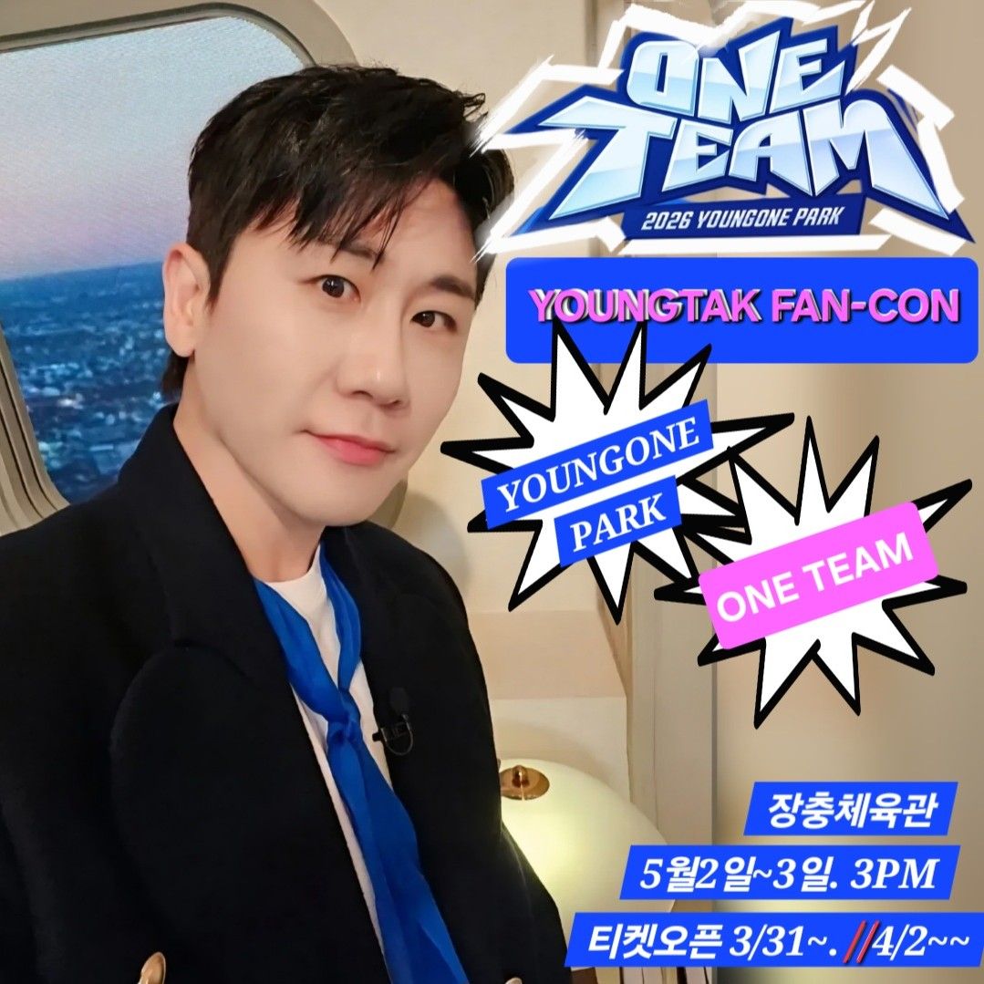 영탁의 비하인드 컷