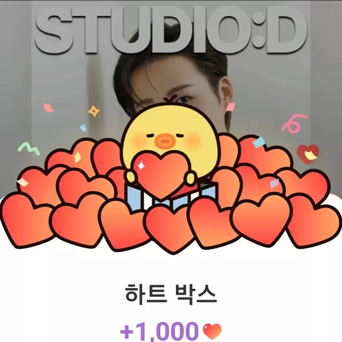 김희재 최근 활동샷