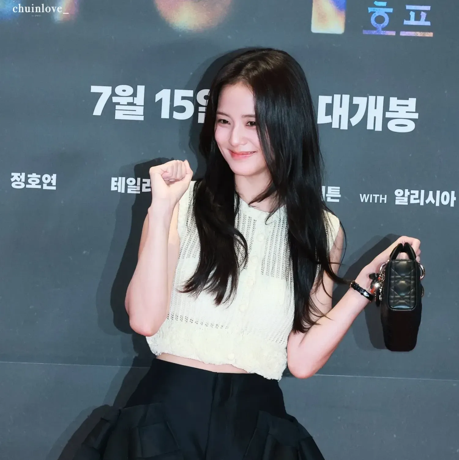 Recent activity shot of Jisoo (1995)