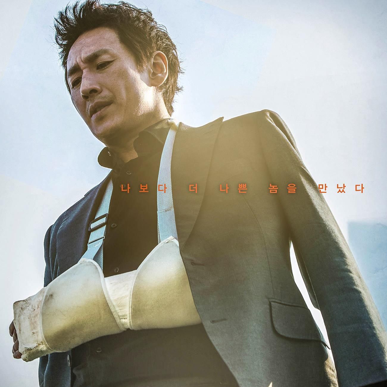 Latest photo of Lee Sunkyun