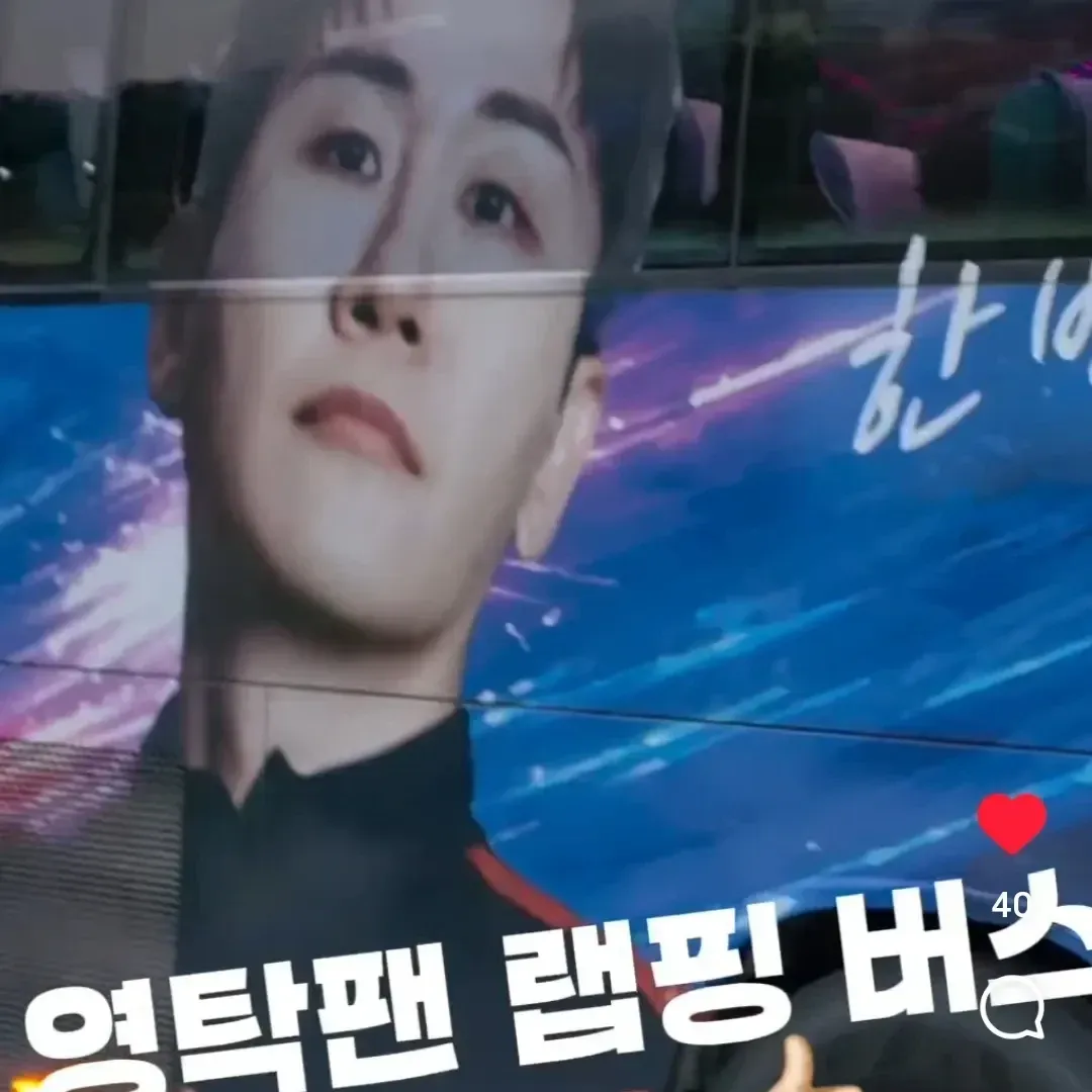 영탁의 비하인드 컷