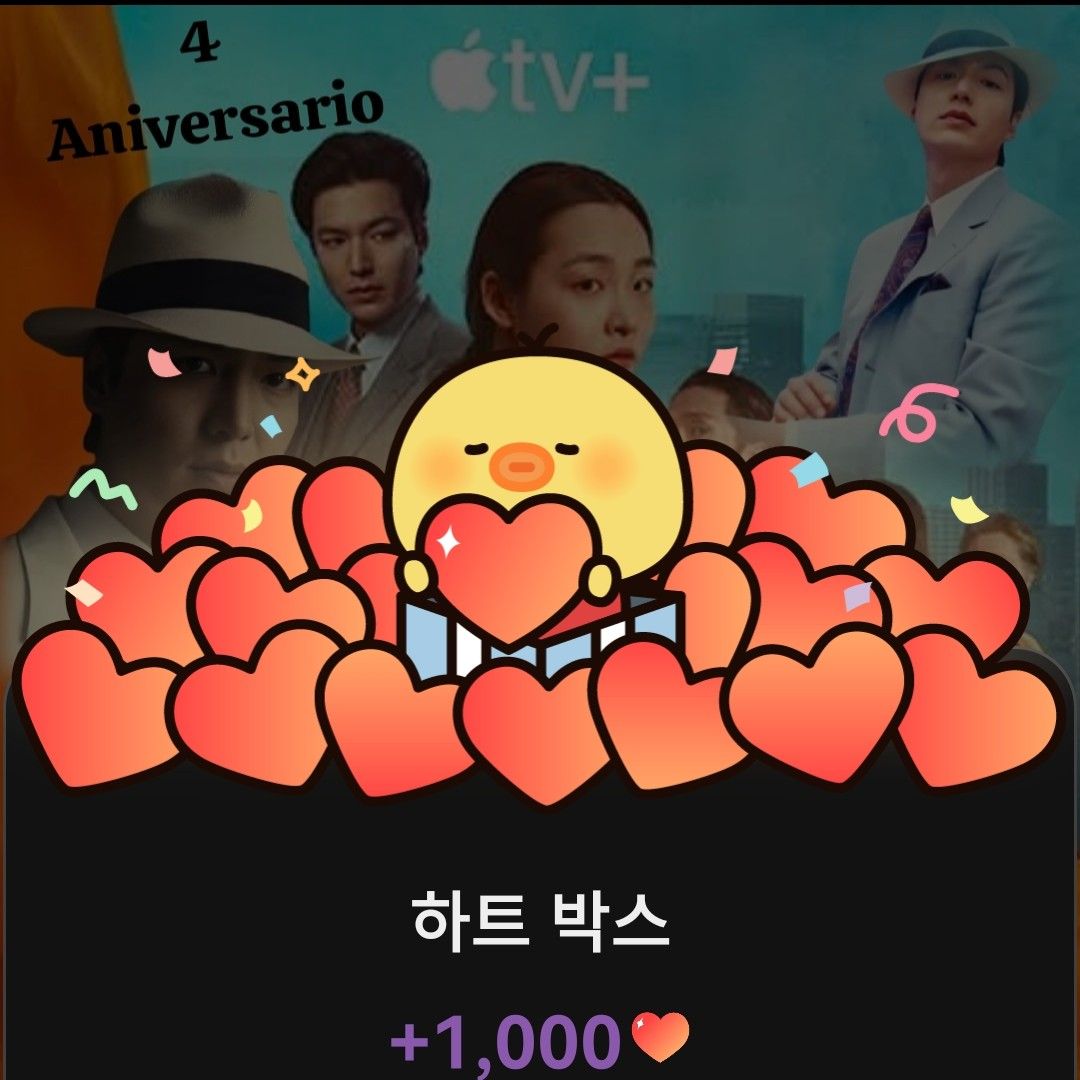 Latest photo of Lee Minho