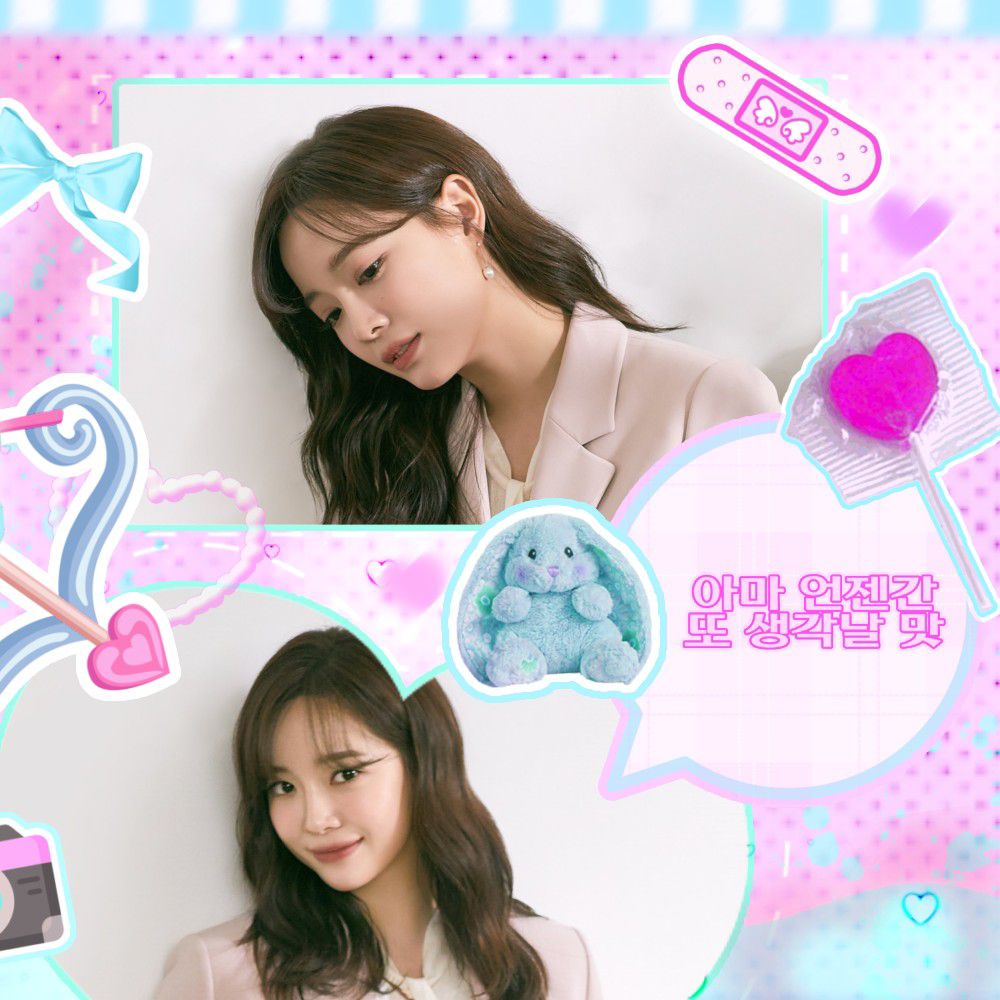 A moment captured by a fan of Kim Sejeong
