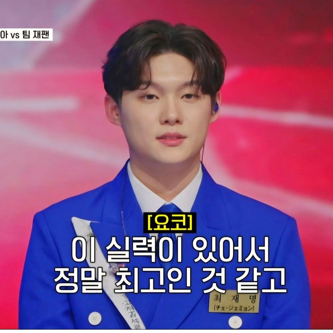 Latest photo of Choi Jaemyeong