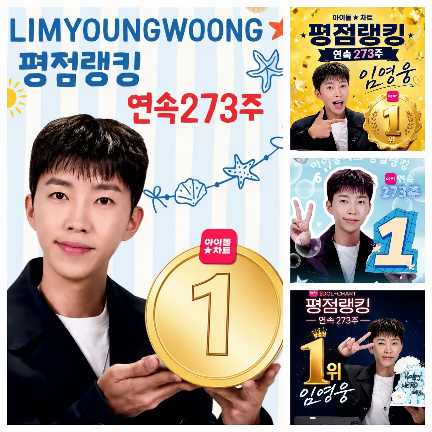 Foto terbaru dari Lim Youngwoong