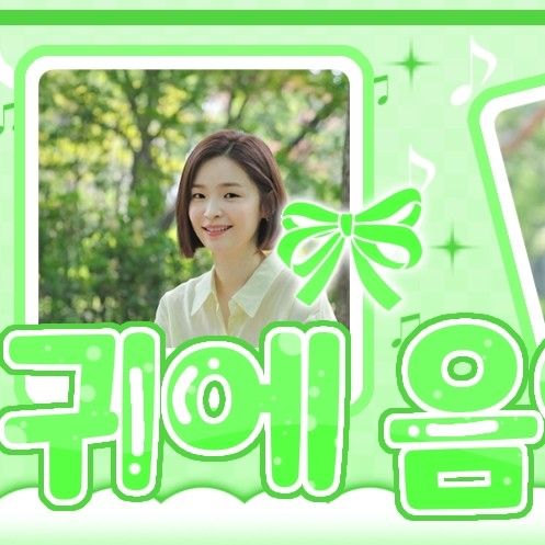 A moment captured by a fan of Jeon Mido