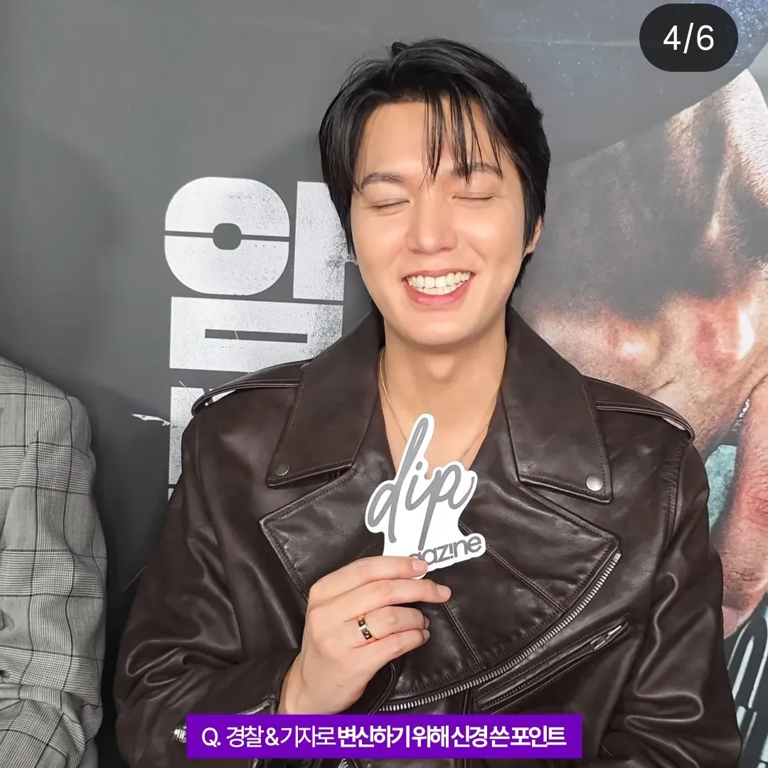Recent activity shot of Lee Minho