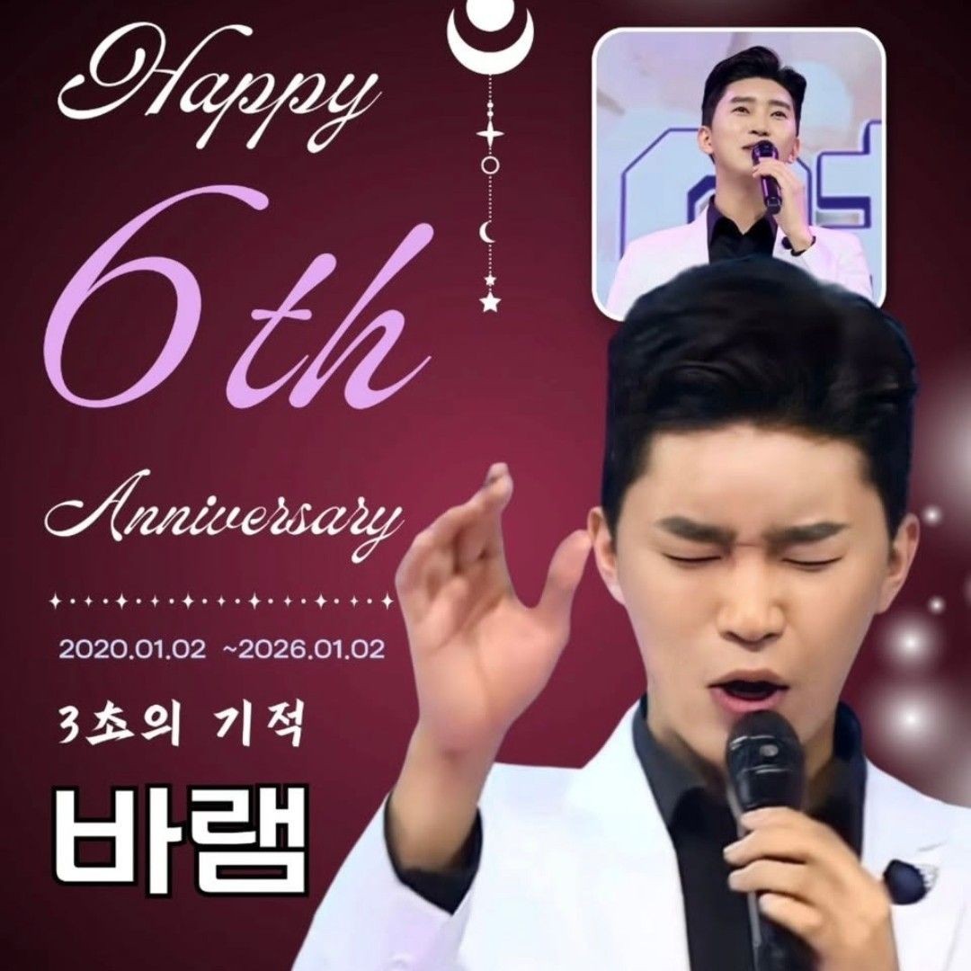 A moment captured by a fan of Lim Youngwoong