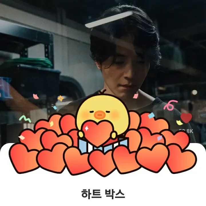 Recent activity shot of Lee Dongwook