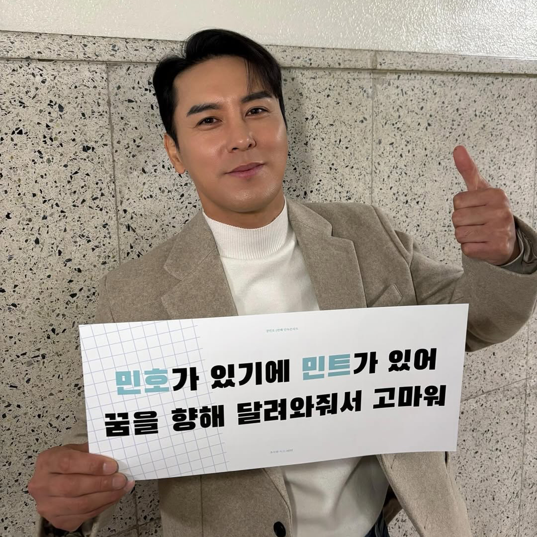 チャン・ミンホの最新写真