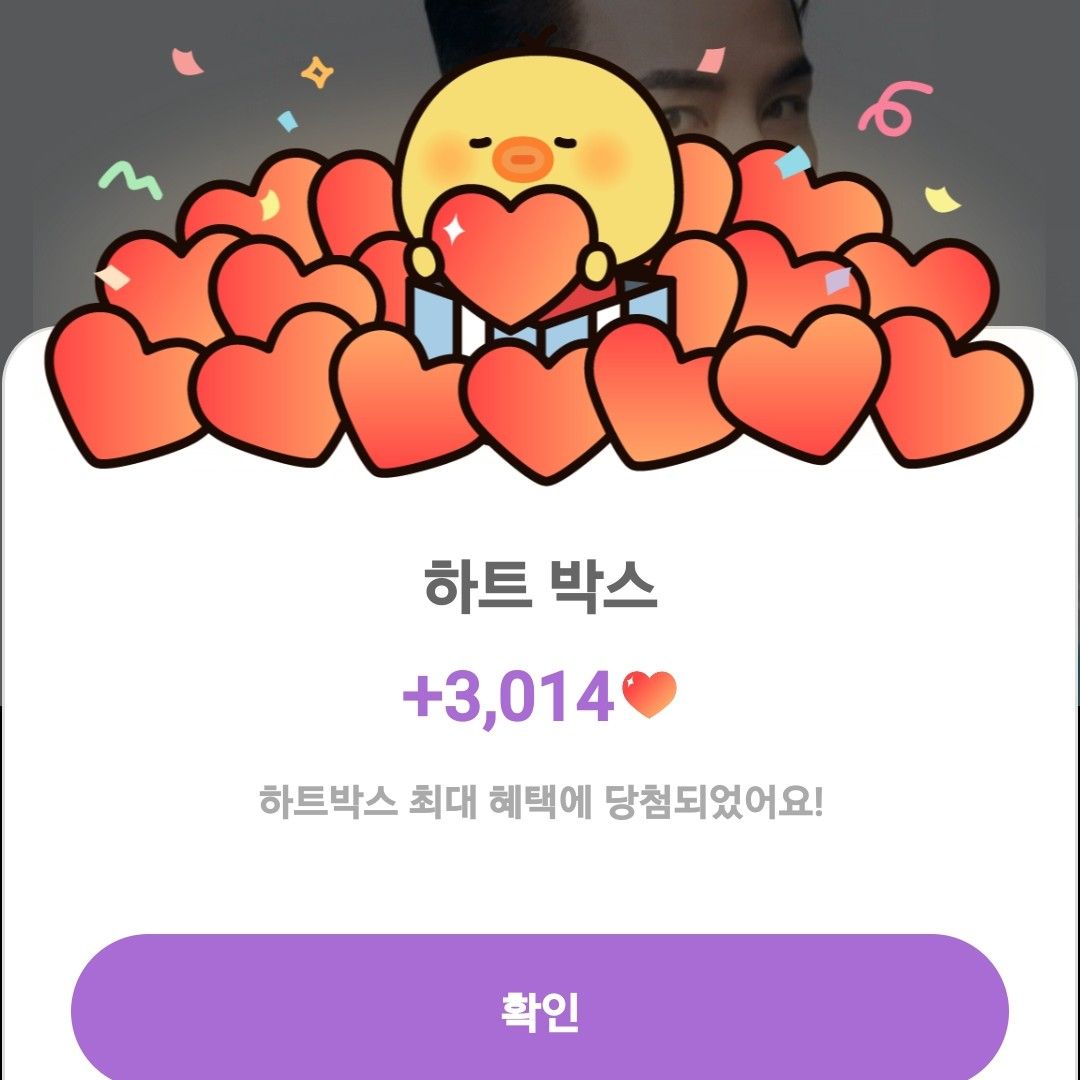 张民好的幕后花絮