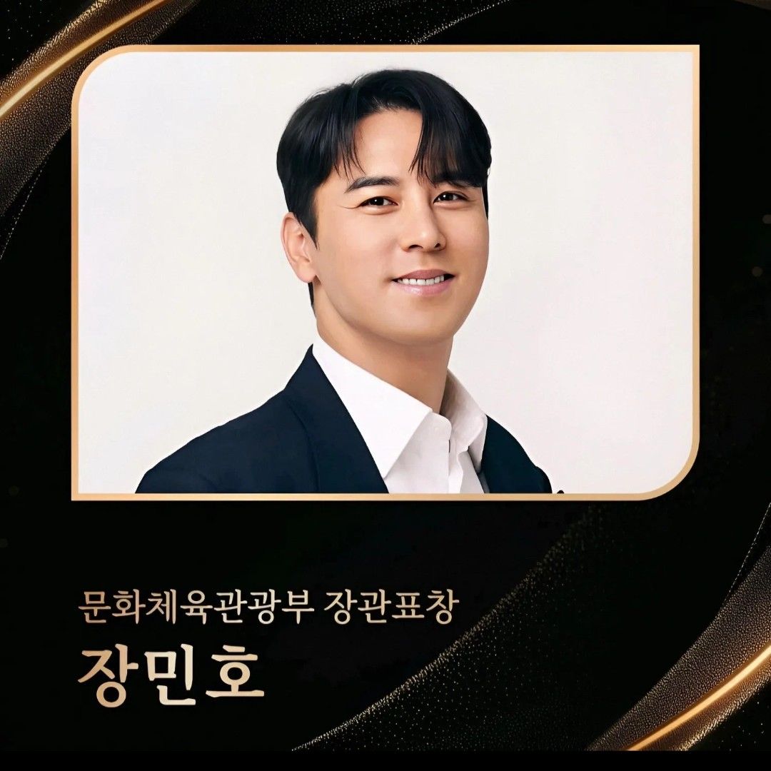 Foto terbaru dari Jang Minho