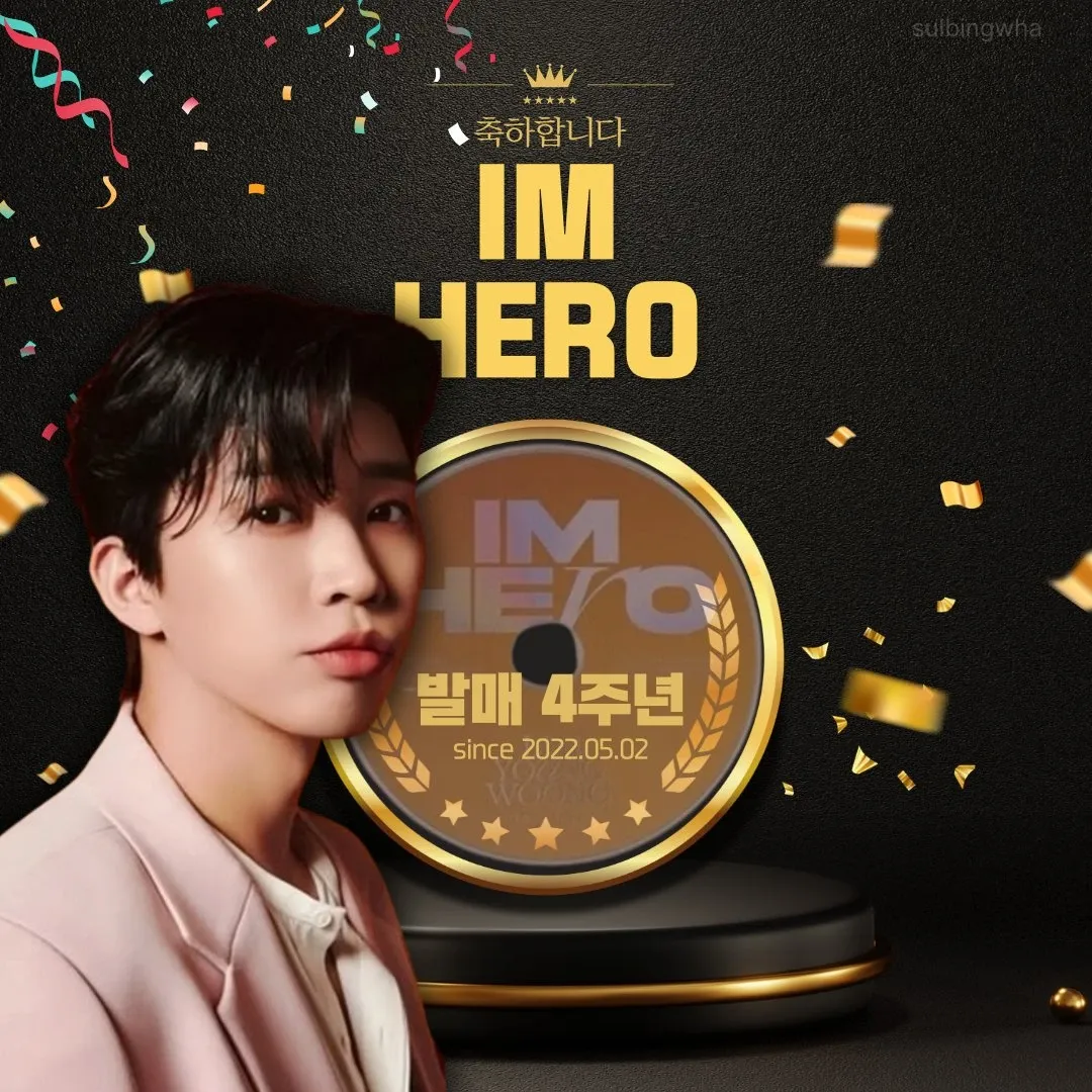 Foto kegiatan terbaru dari Lim Youngwoong