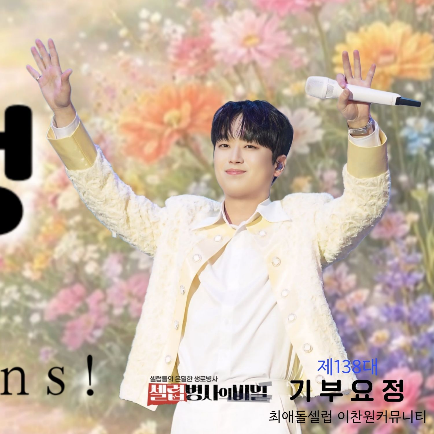 Foto kegiatan terbaru dari Lee Chanwon