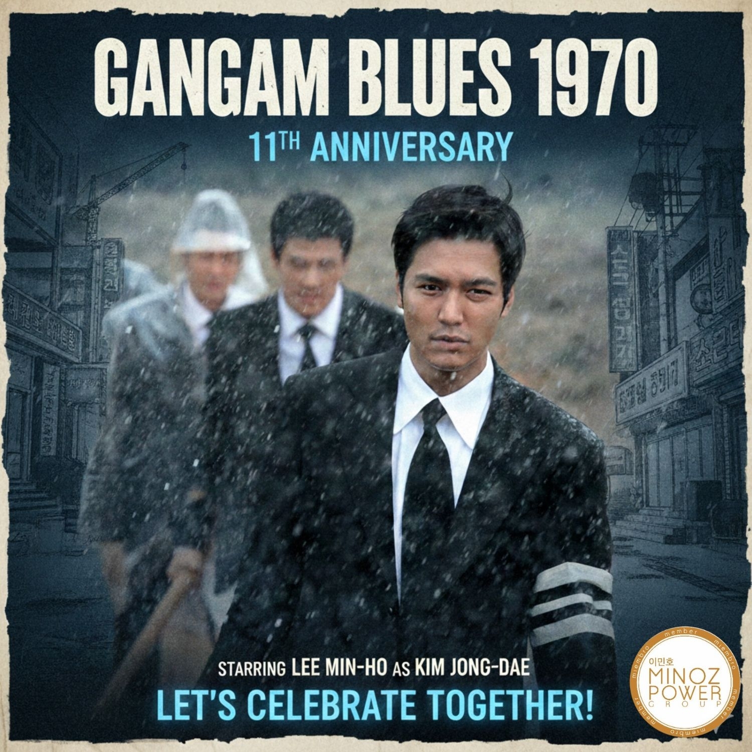 イ・ミンホのビハインドカット