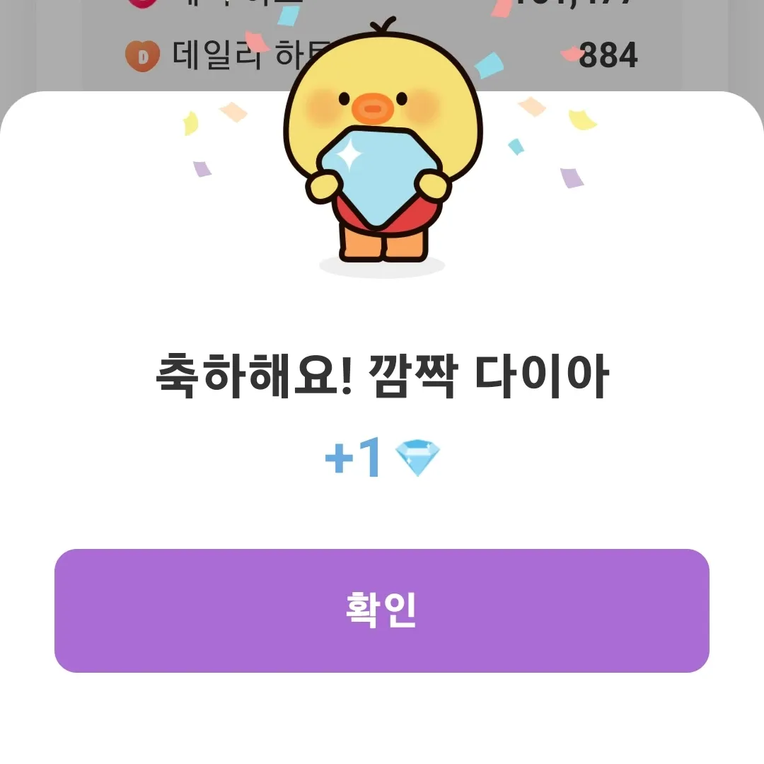 김희재 팬이 찍은 순간