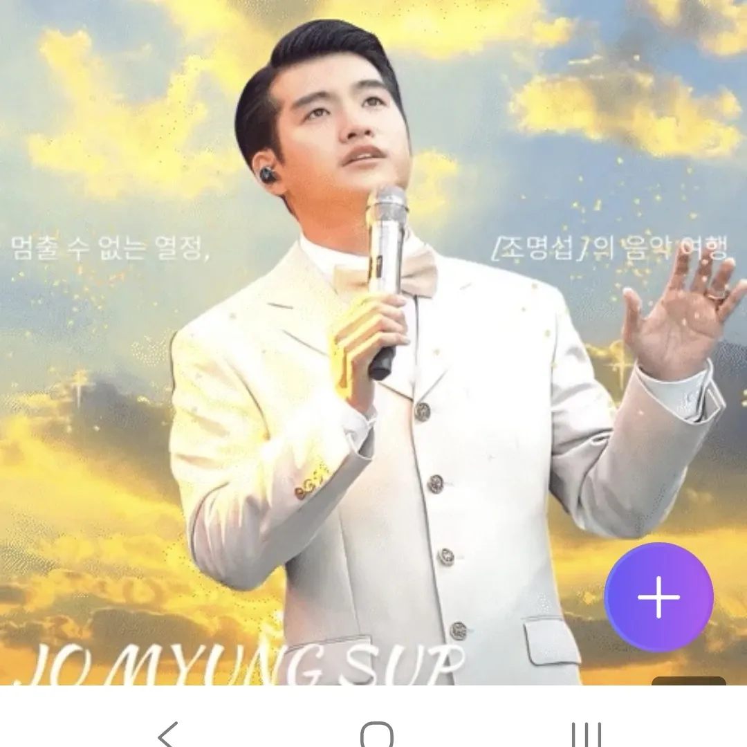 趙明燮的幕後花絮