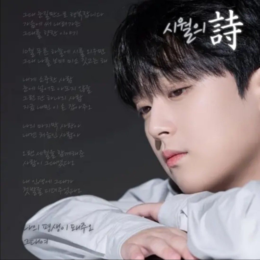 이찬원의 최신 사진