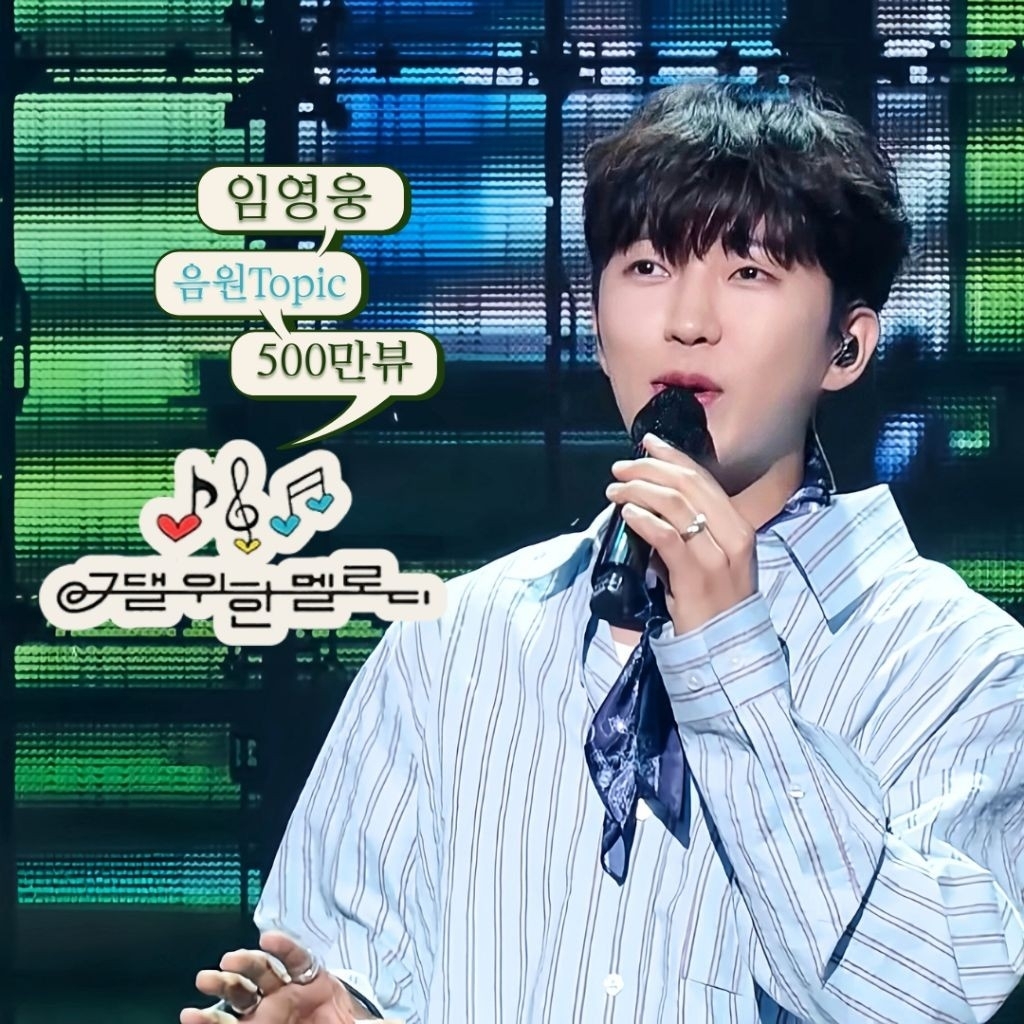 林英雄的最新照片