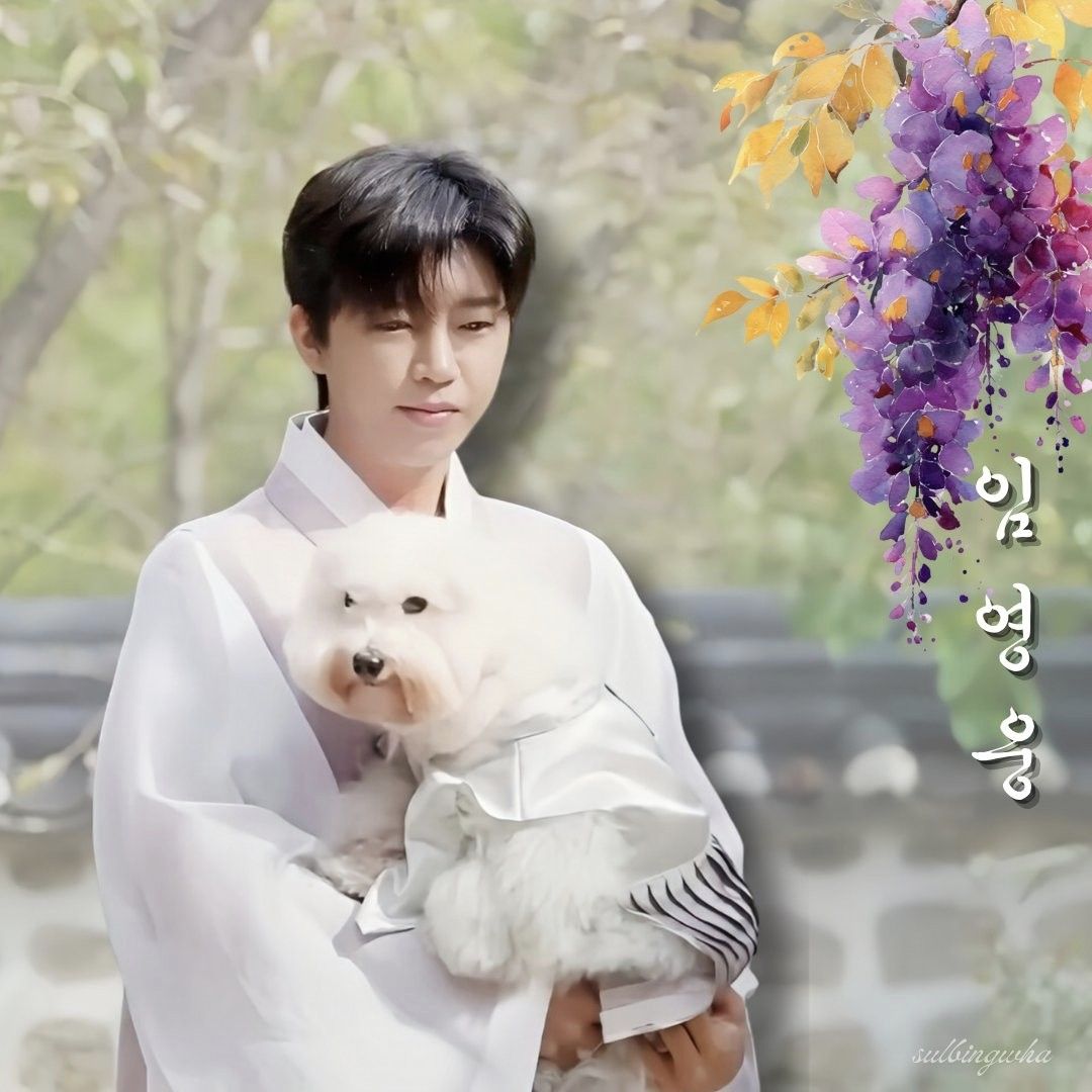 Behind-the-scenes cut of Lim Youngwoong