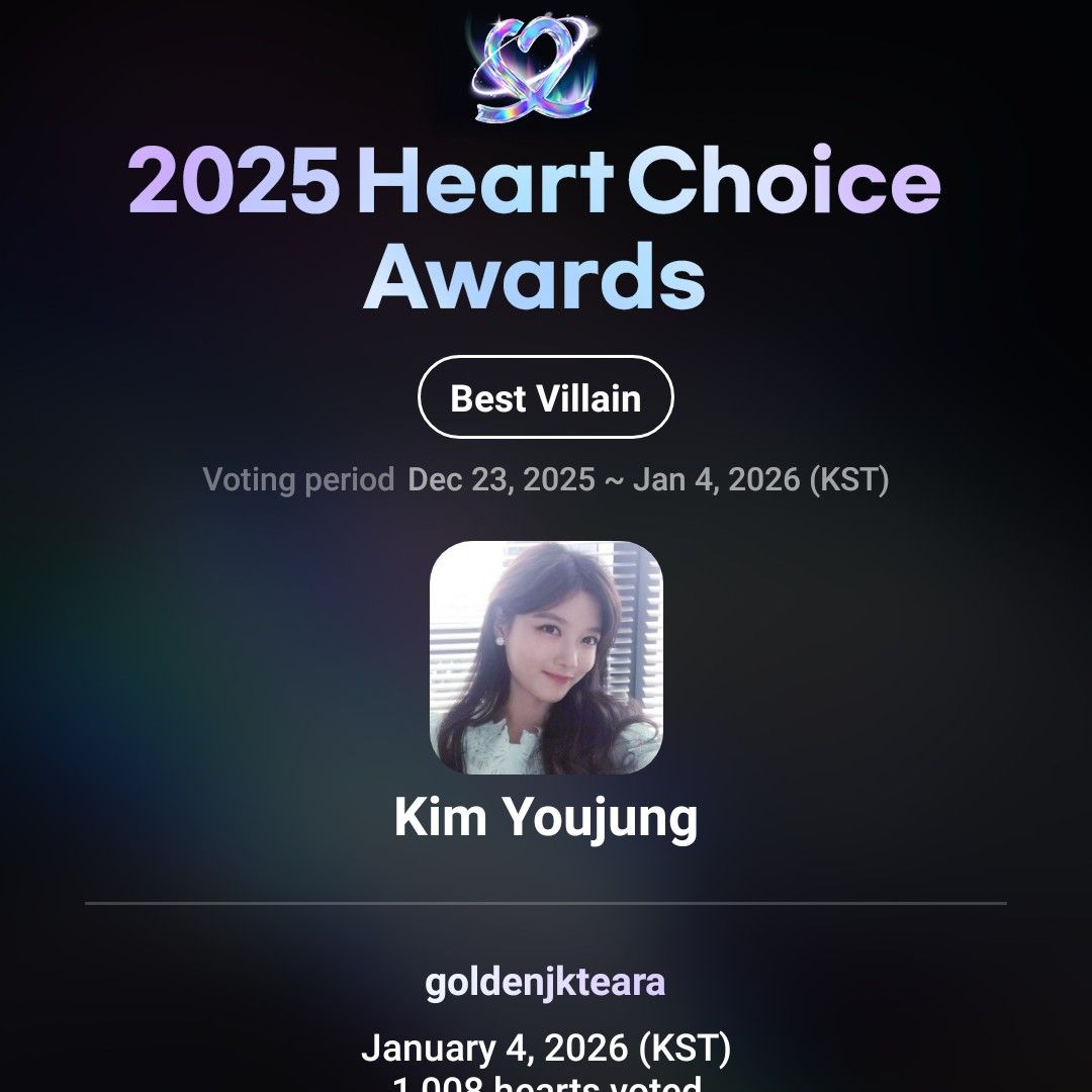 A moment captured by a fan of Kim Youjung