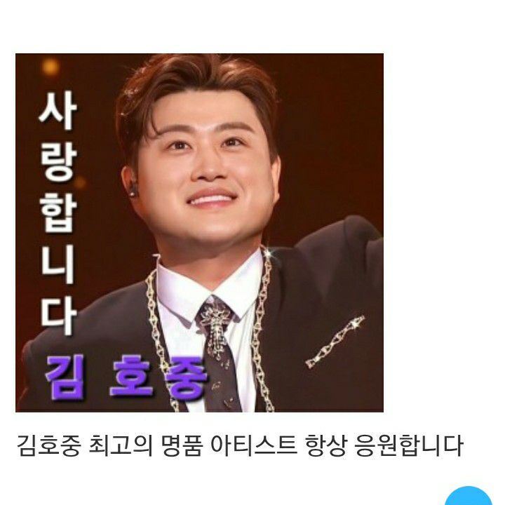 金浩中的幕後花絮