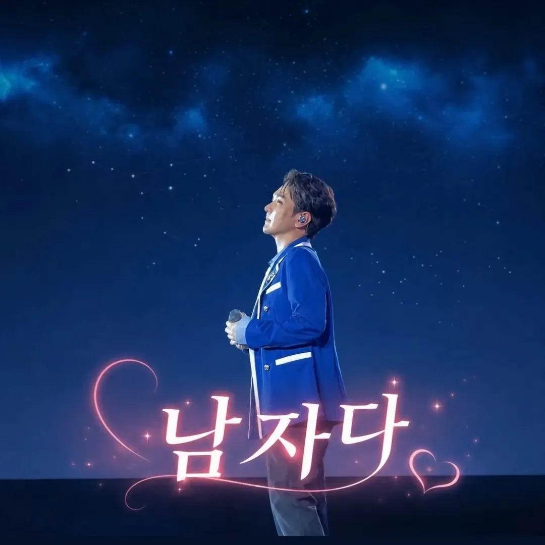 김수찬의 최신 사진