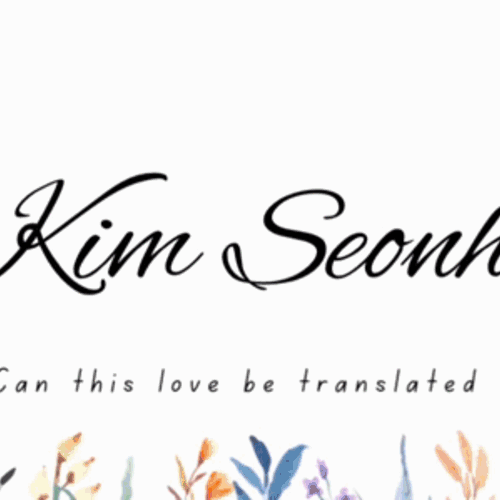 金宣虎的近期活動照