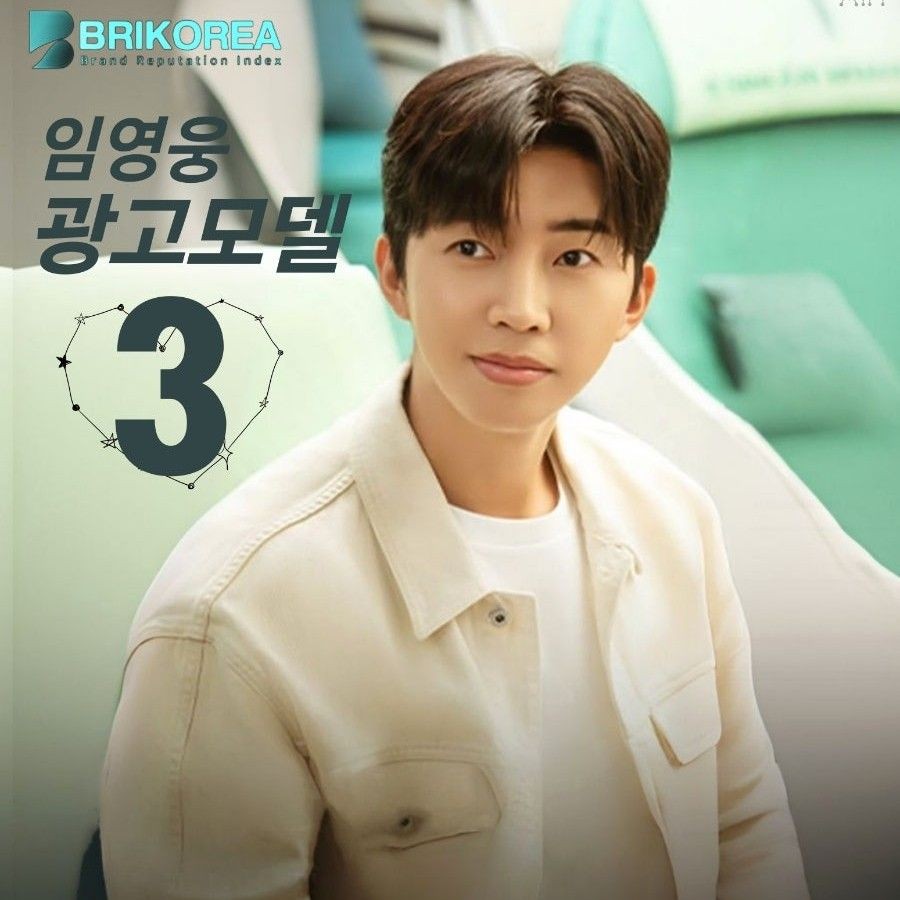 イム・ヨンウンのビハインドカット