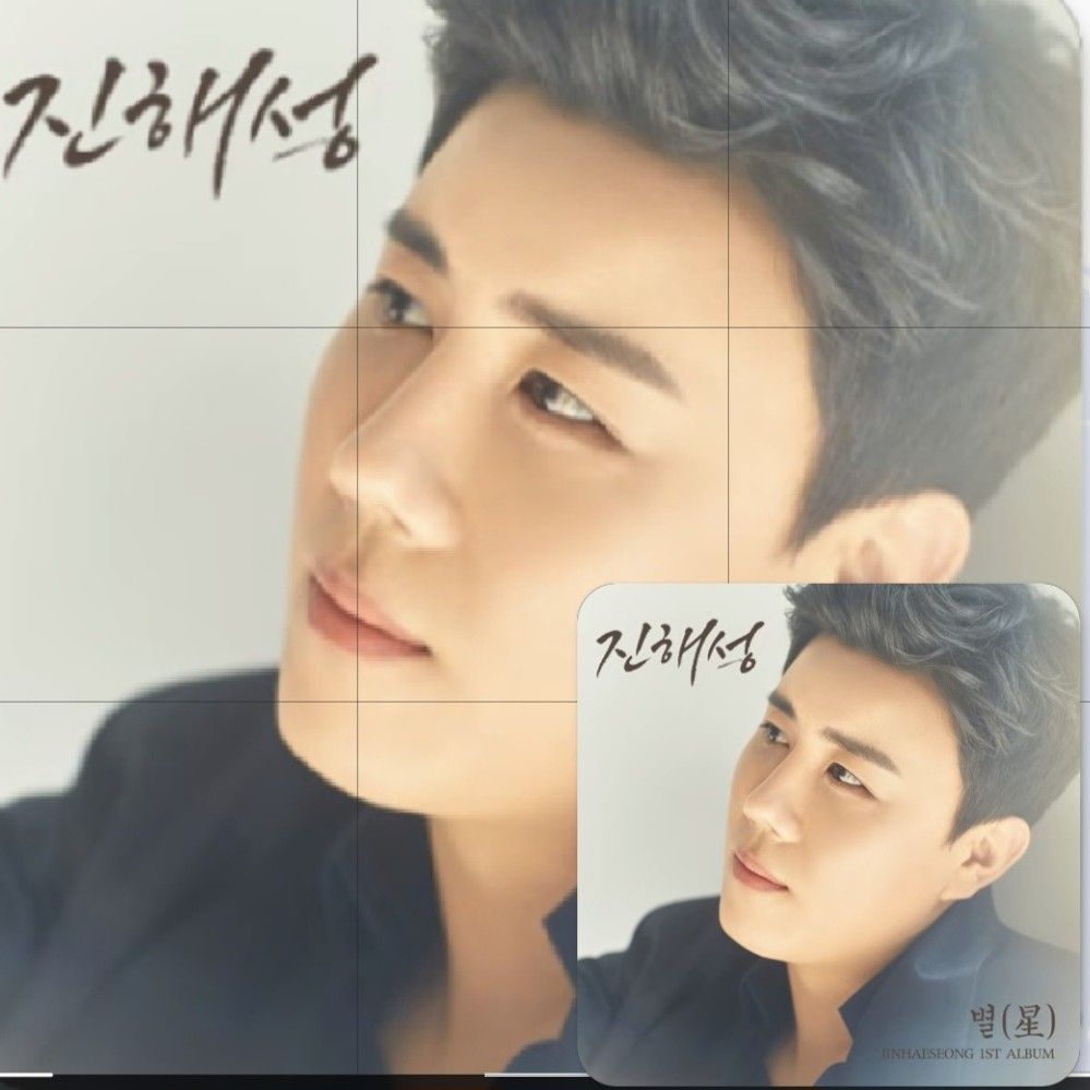 Behind-the-scenes cut of Jin Haesung