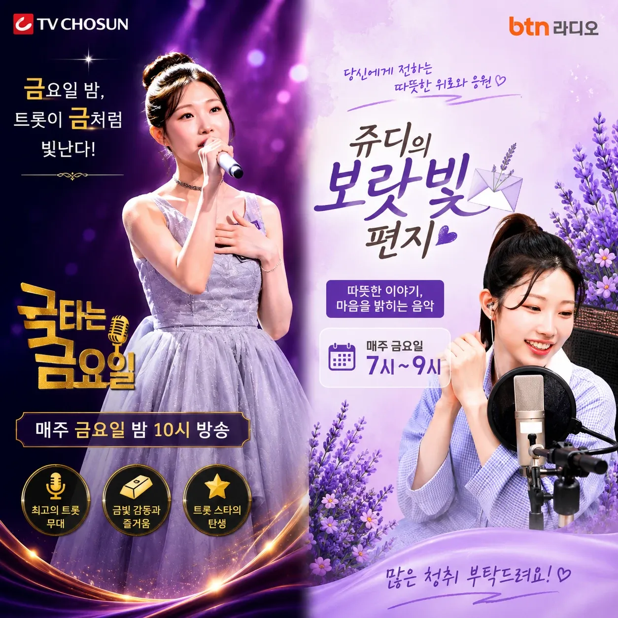 팬들이 사랑한 인기 셀럽 게시글