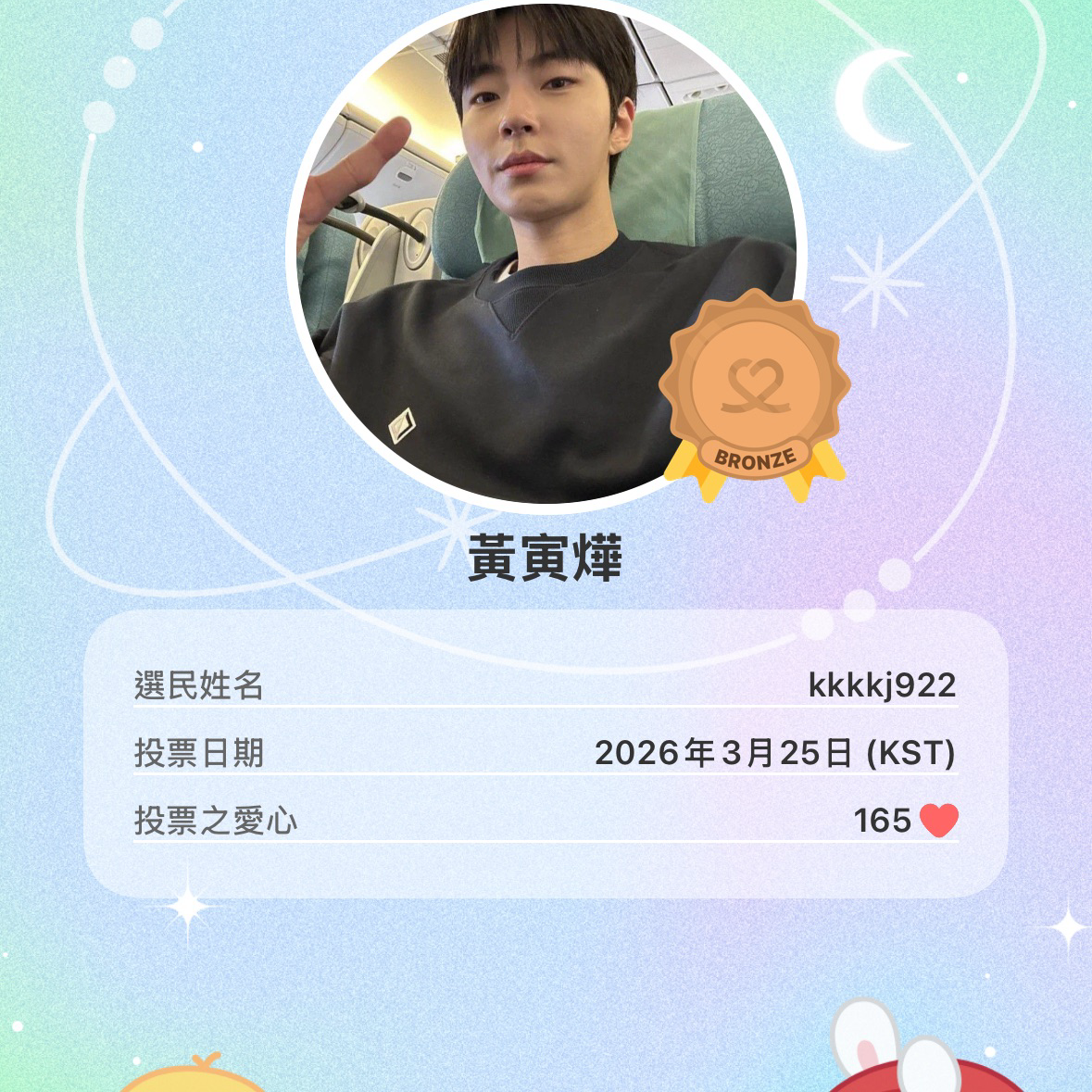 황인엽 최근 활동샷