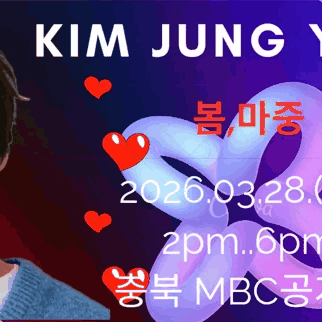 金俊賢的幕後花絮