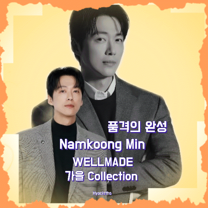 Recent activity shot of Namkoong Min
