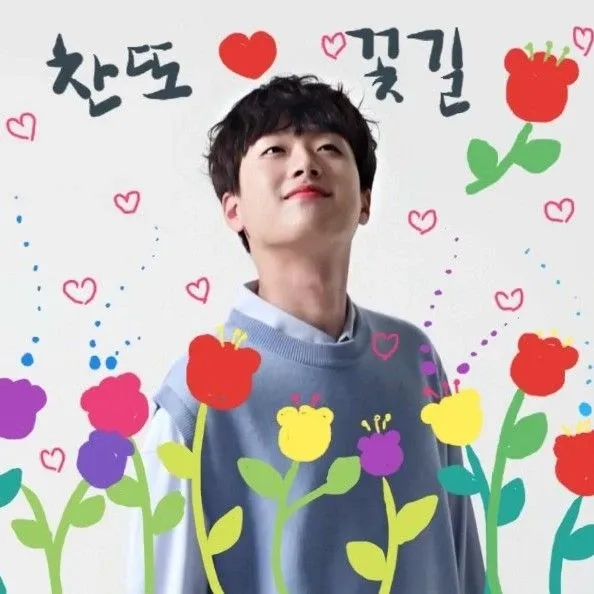 Latest photo of Lee Chanwon