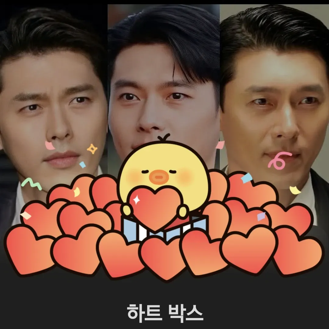 현빈의 비하인드 컷