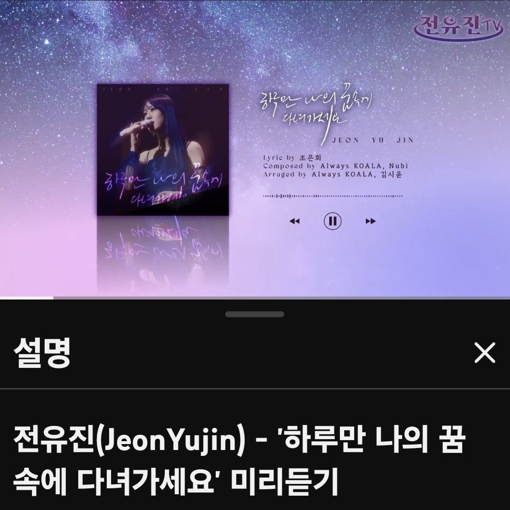 Foto kegiatan terbaru dari Jeon Yujin