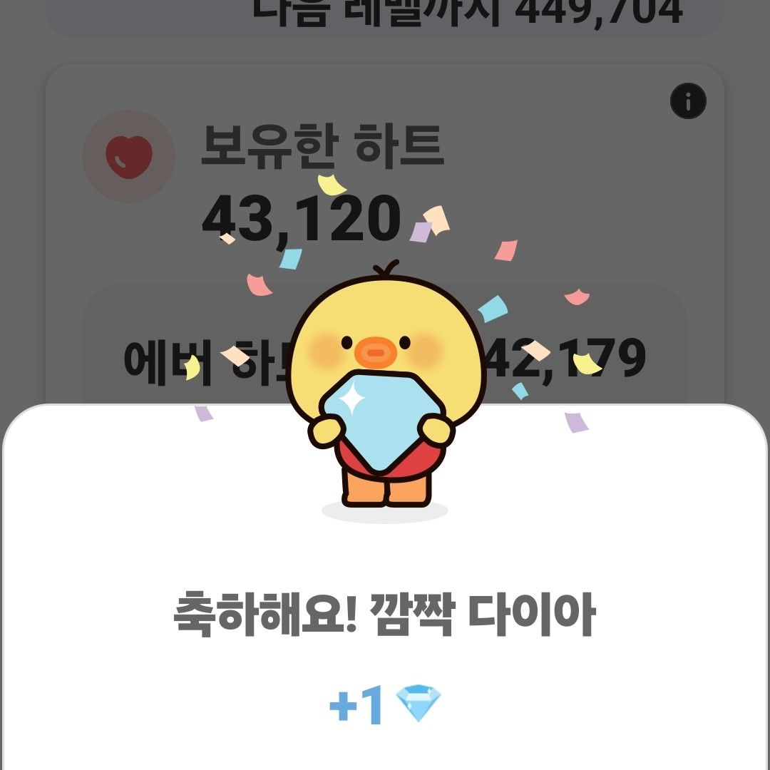 A moment captured by a fan of Jin Haesung