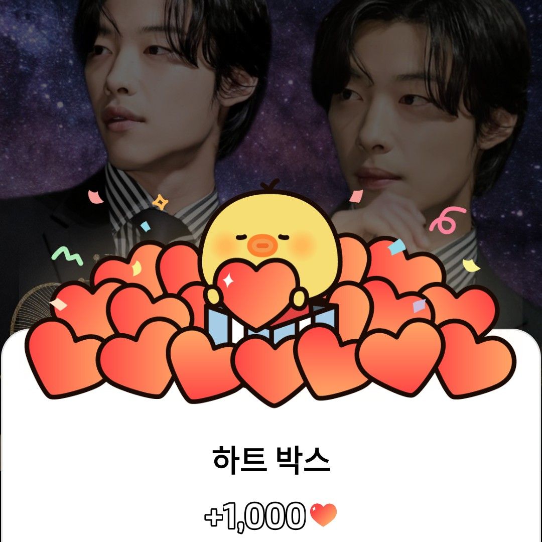 A moment captured by a fan of Woo Dohwan