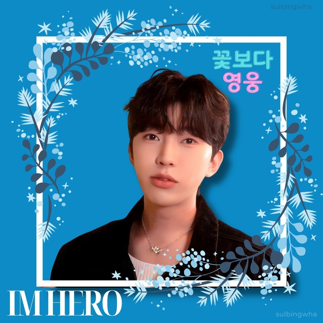 イム・ヨンウンの最近の活動ショット