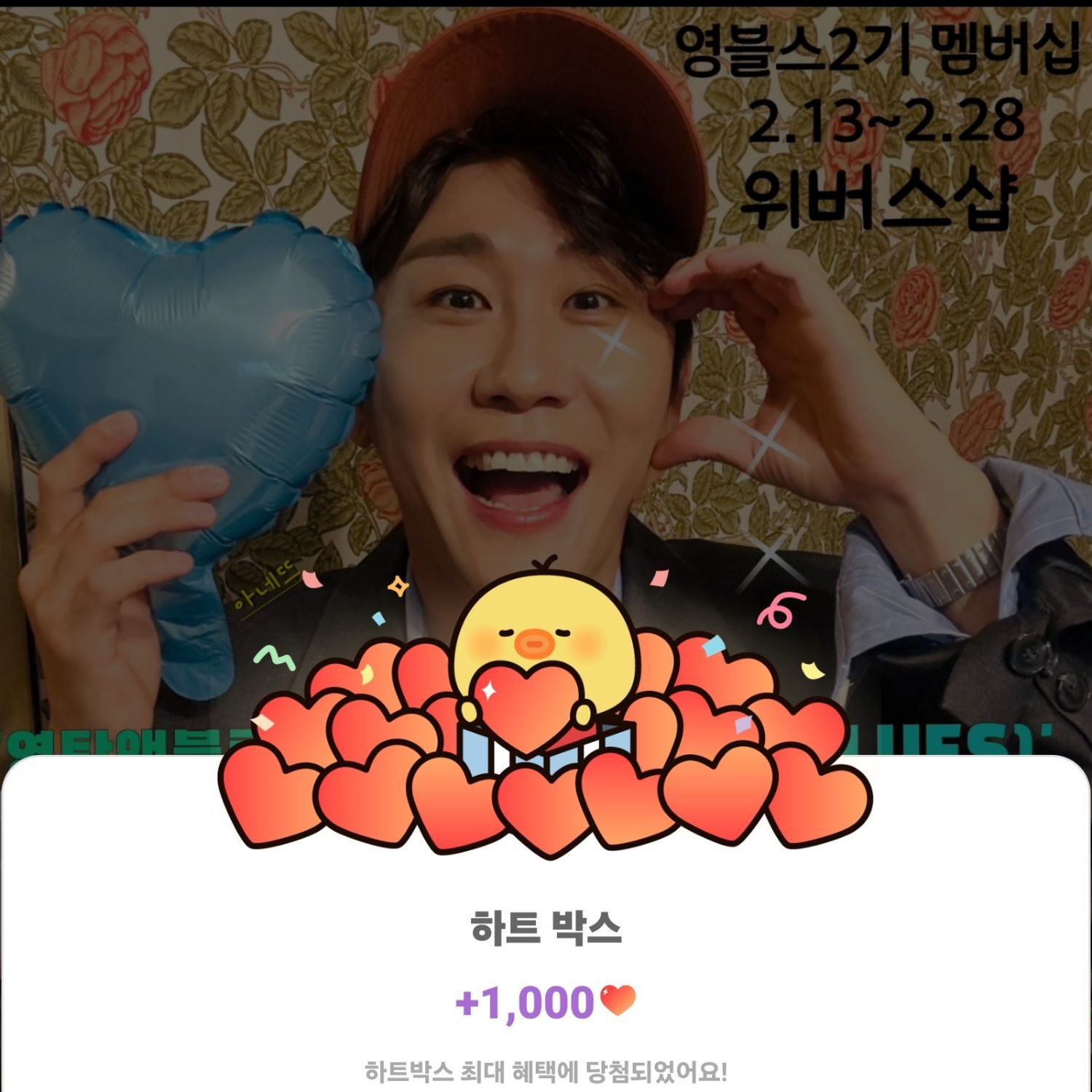 영탁의 최신 사진